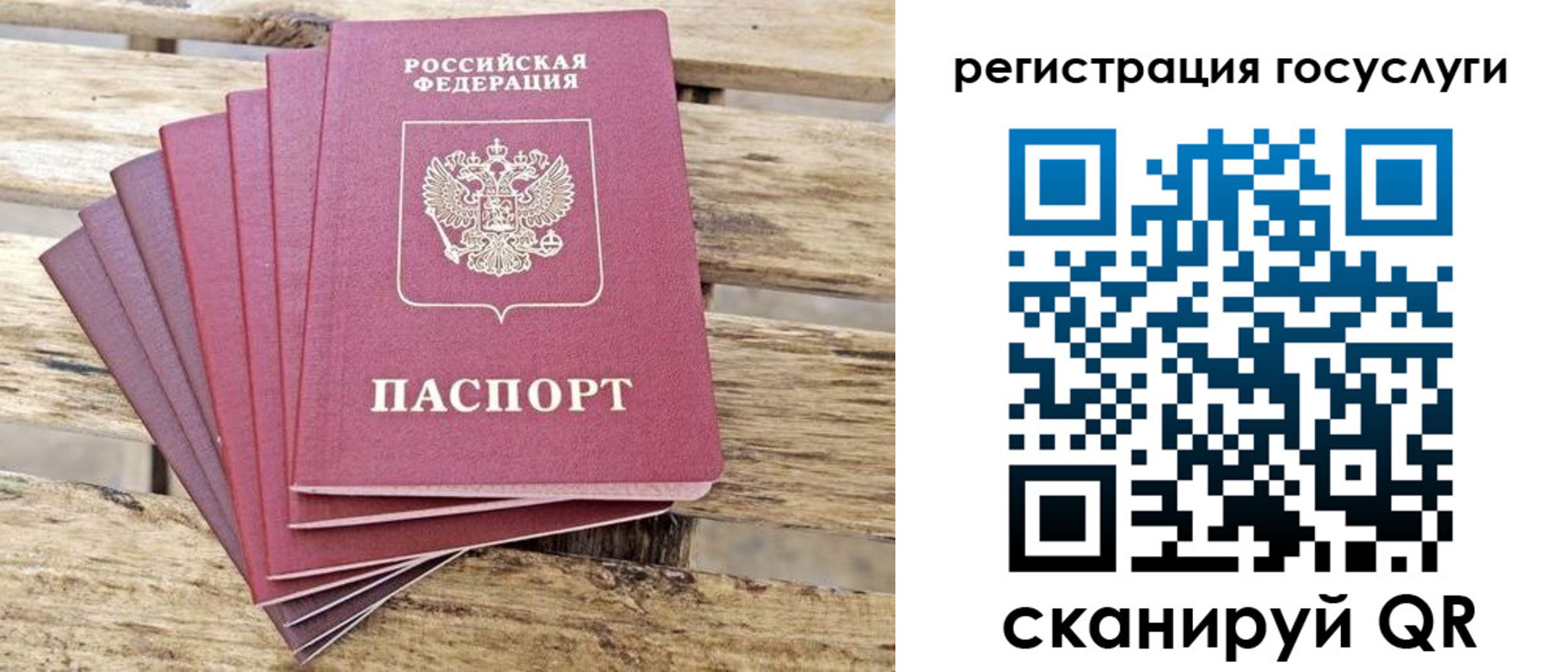 временная регистрация законно в Карелии
